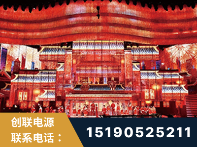 兴安-2021央视春晚舞台项目