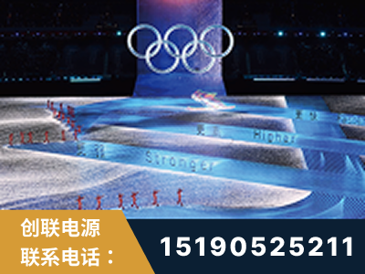 兴安-2022北京冬奥会