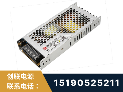 兴安-LED显示屏电源-渠道系列