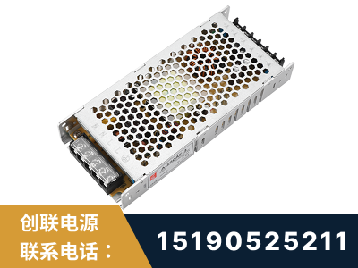 兴安-LED显示屏电源-渠道系列