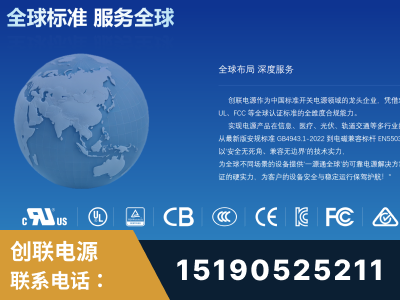 兴安-全球认证与合规能力完整